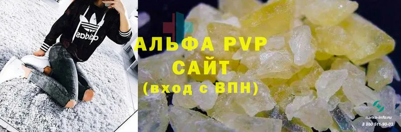 Alpha-PVP мука  даркнет сайт  Заводоуковск 