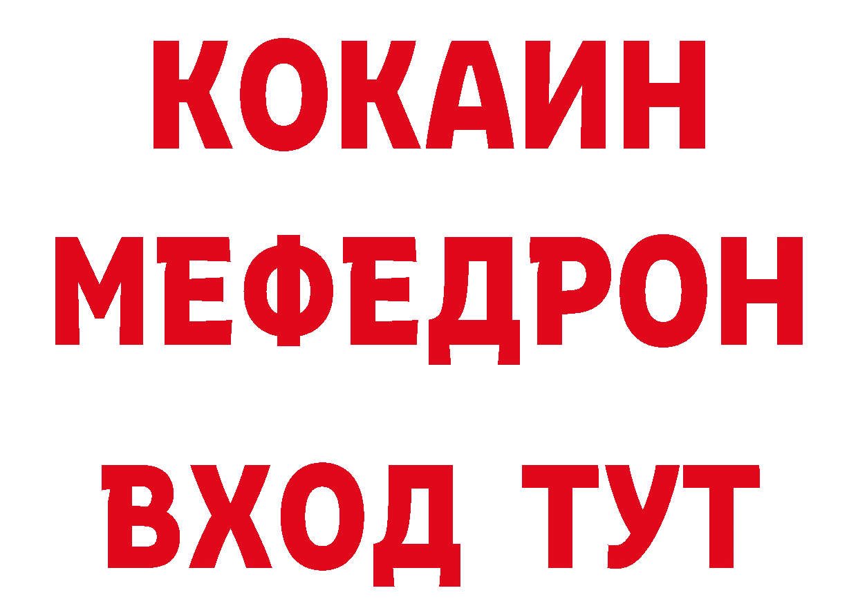 МЕТАДОН methadone ссылки это гидра Заводоуковск